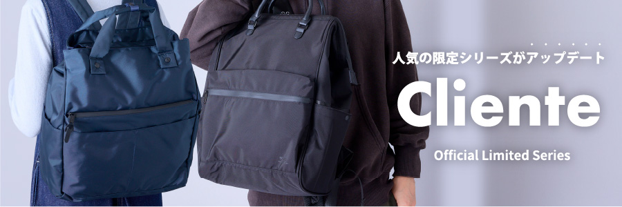 anello | リュック・バックパック通販 | アネロ 公式通販 anello | リュック・バックパック通販 | アネロ 公式通販