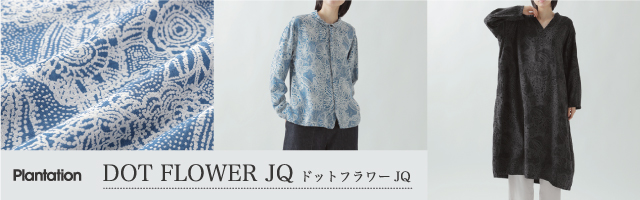 プランテーションのスカートに見えるパンツ nin6464.jpg