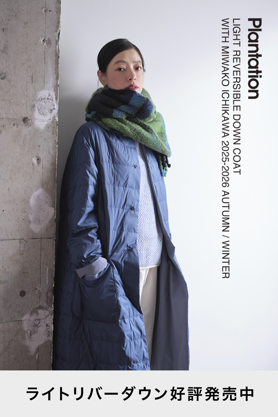 A h a plantationサマージャケット　羽織物 A h a 様専用plantationサマージャケット 羽織物