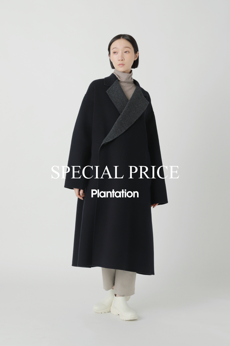 Plantation プランテーション(価格(安い順) 25ページ)| A-net ONLINE STORE