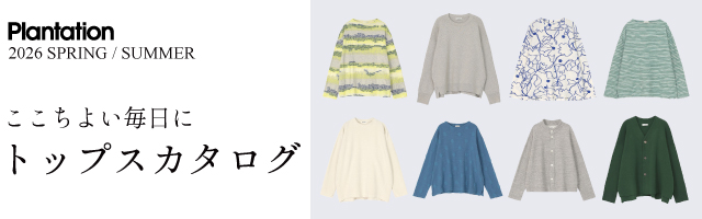 Plantation プランテーション/WOMEN'S Tops/コート(新着順)| A-net