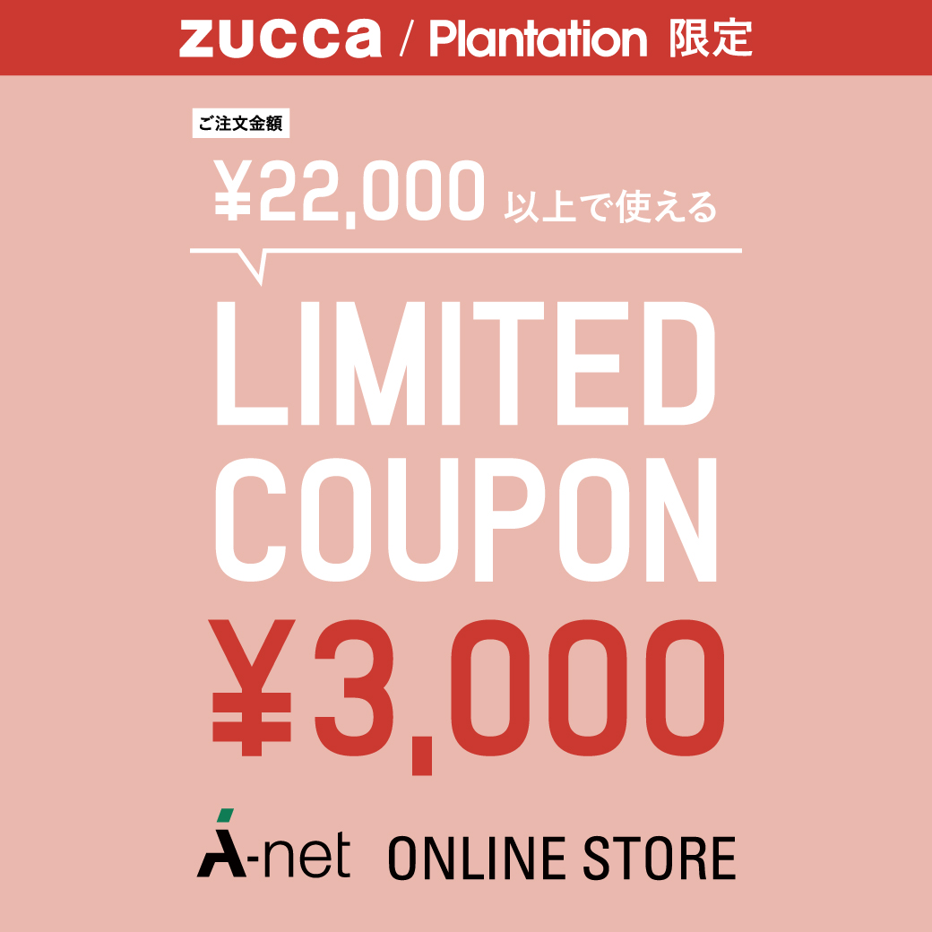 A-net ONLINE STORE