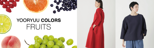 Plantation プランテーション| A-net ONLINE STORE