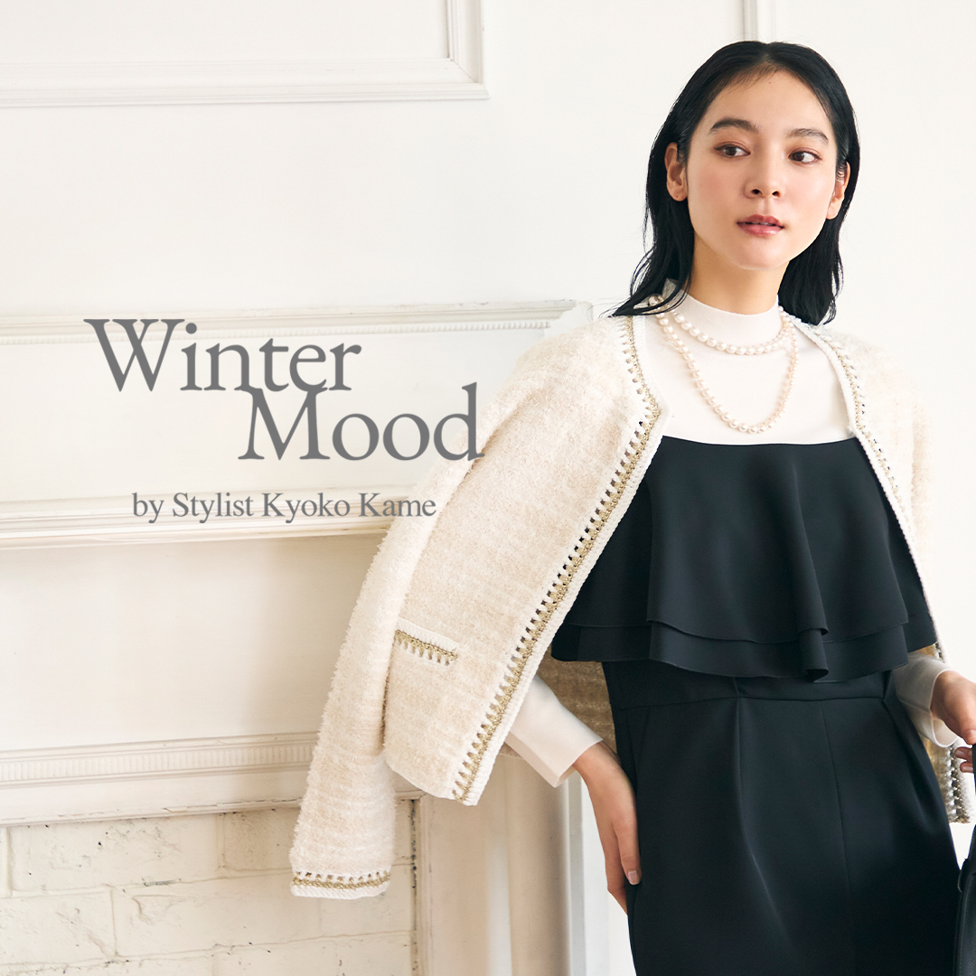 ノットツイードエジング カーディガン|ANAYI OFFICIAL ONLINE STORE