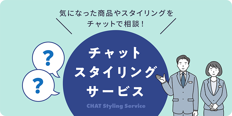 入学式 入社式のスーツならaokiのフレッシャーズ応援フェア メンズ 特集 Aoki公式通販