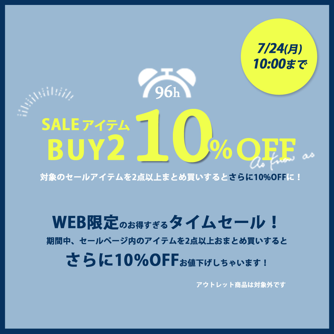 お得なセール開催中(並び順：新着順)
