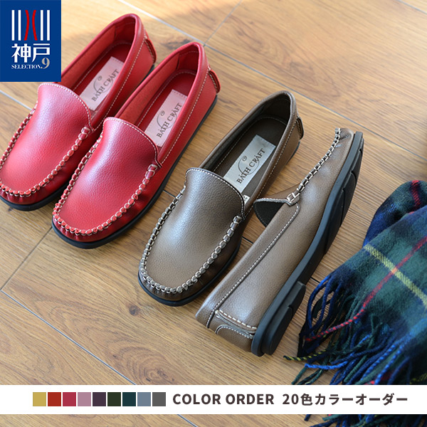 期間限定！送料込！26cm本革モカシンクラフトブーツ あまく 