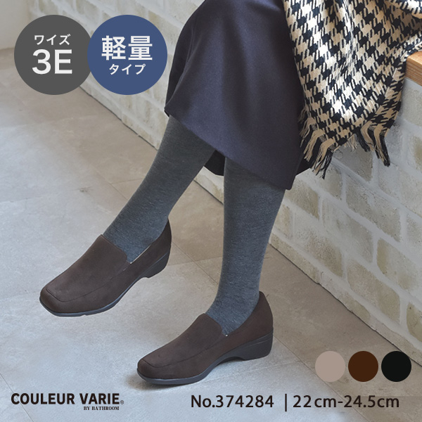 モカシン・ローファー 婦人靴通販 バスオンラインショップ