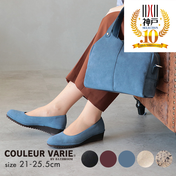 モカシン・ローファー 婦人靴通販 バスオンラインショップ