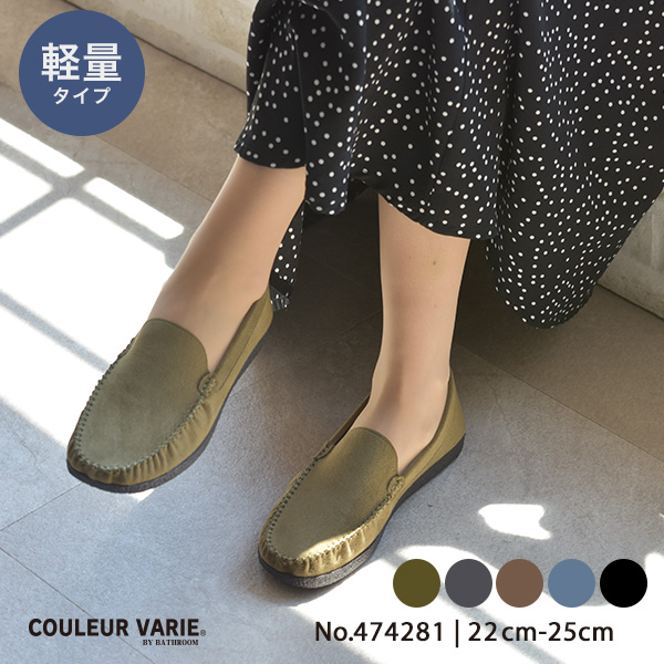 モカシン・ローファー 婦人靴通販 バスオンラインショップ