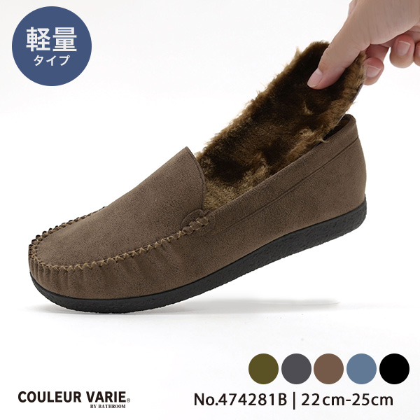 COULEUR VARIE(クロールバリエ) 婦人靴通販 バスオンラインショップ