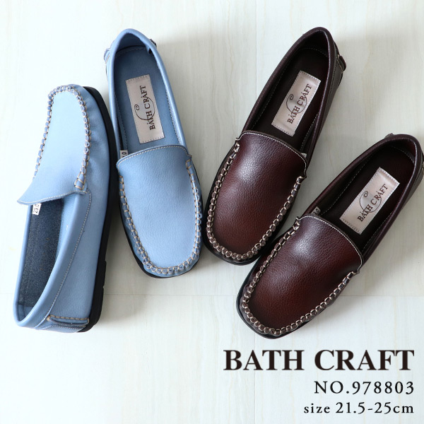 モカシン・ローファー 婦人靴通販 バスオンラインショップ