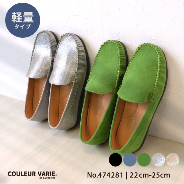 COULEUR VARIE ダブルストラップサンダル レディース 女性用