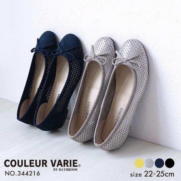 COULEUR VARIE フラットシューズ バレエ・フラット 婦人靴通販 バスオンラインショップ