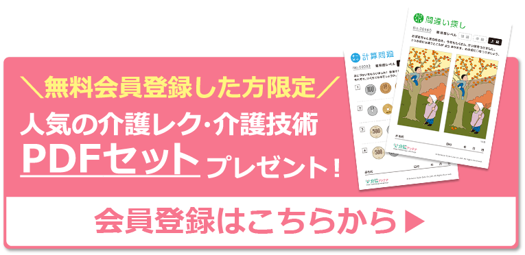 椅子に座ったままできるタオルを使った体操を行う高齢者 運動 椅子体操 介護 生活 の無料イラスト 介護アンテナ