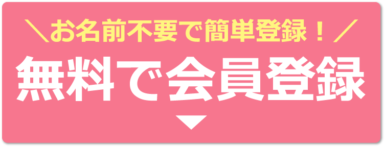 運動 椅子体操の無料イラスト 介護アンテナ