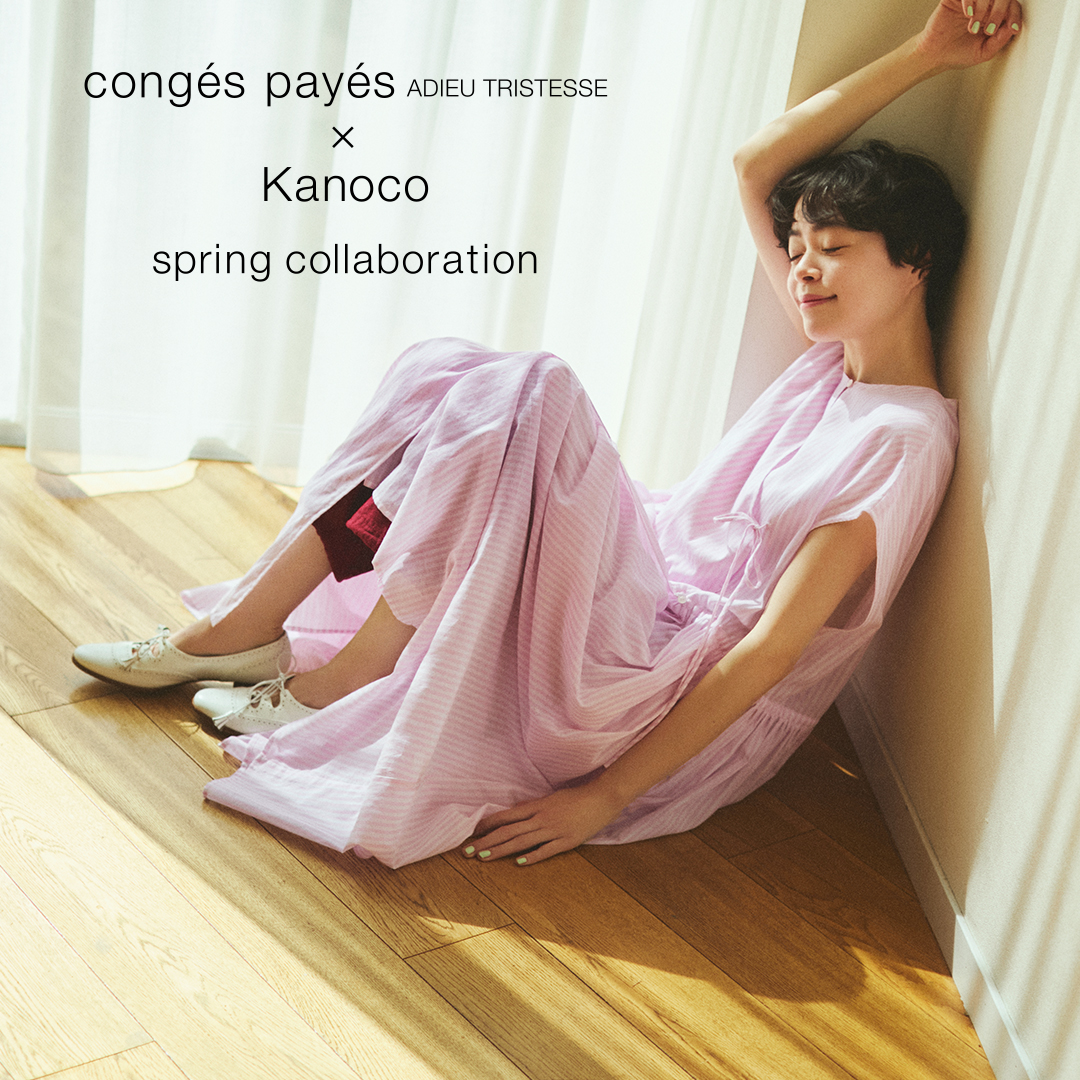 conges payes（コンジェペイエ） | BIGI online store - ビギ