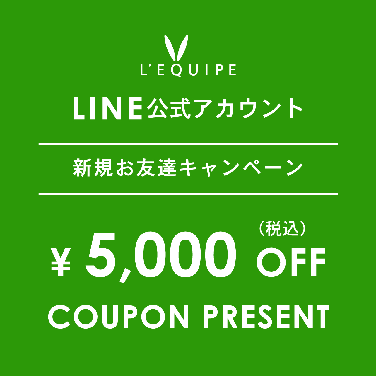 L'EQUIPE（レキップ） | BIGI online store - ビギ オンラインストア