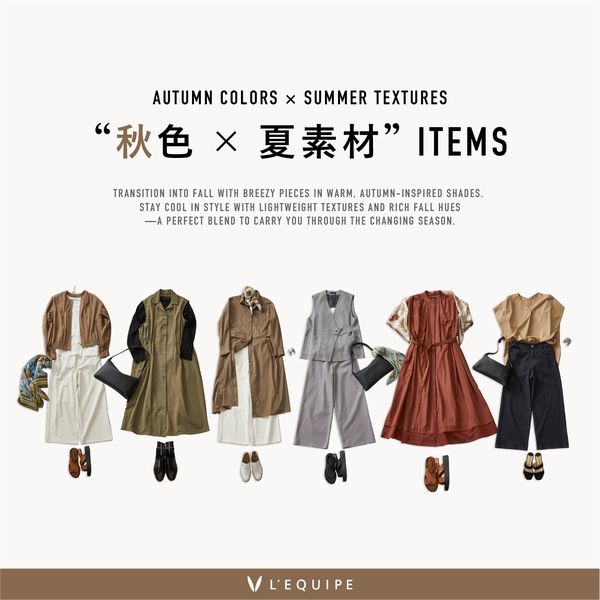【美品】L'EQUIPE 新作ギマコットンジレ L'EQUIPE（レキップ） | BIGI online store - ビギ オンラインストア