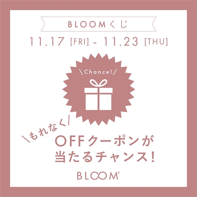 BLOOMの公式通販｜BLOOM ONLINE STORE｜ジュエリー、ネックレス