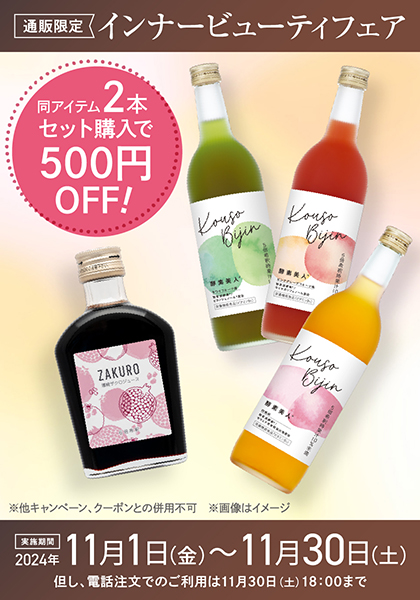 C’BON 化粧液 パック 酵素セット C'BON 化粧液 パック 酵素セット