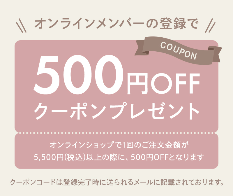 オンラインショップ│【公式】シーボン（C'BON）ホームケア（化粧品