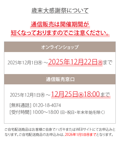 オンラインショップ│【公式】シーボン（C'BON）ホームケア（化粧品