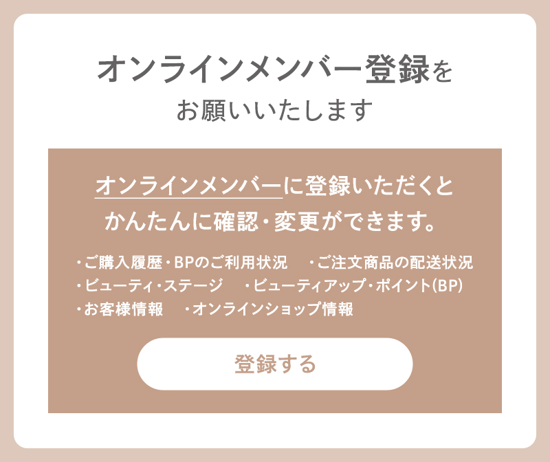 C'BON 酵素美容飲料&化粧品セット シーボン 酵素美人プレミアムー葡萄│【公式】シーボン（C'BON