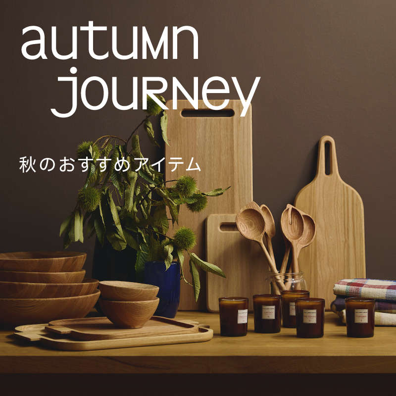 The Conran Shop（ザ・コンランショップ）