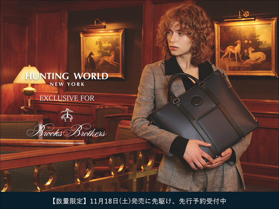 HUNTING WORLD ONLINE STORE｜ハンティングワールド公式 オンラインストア