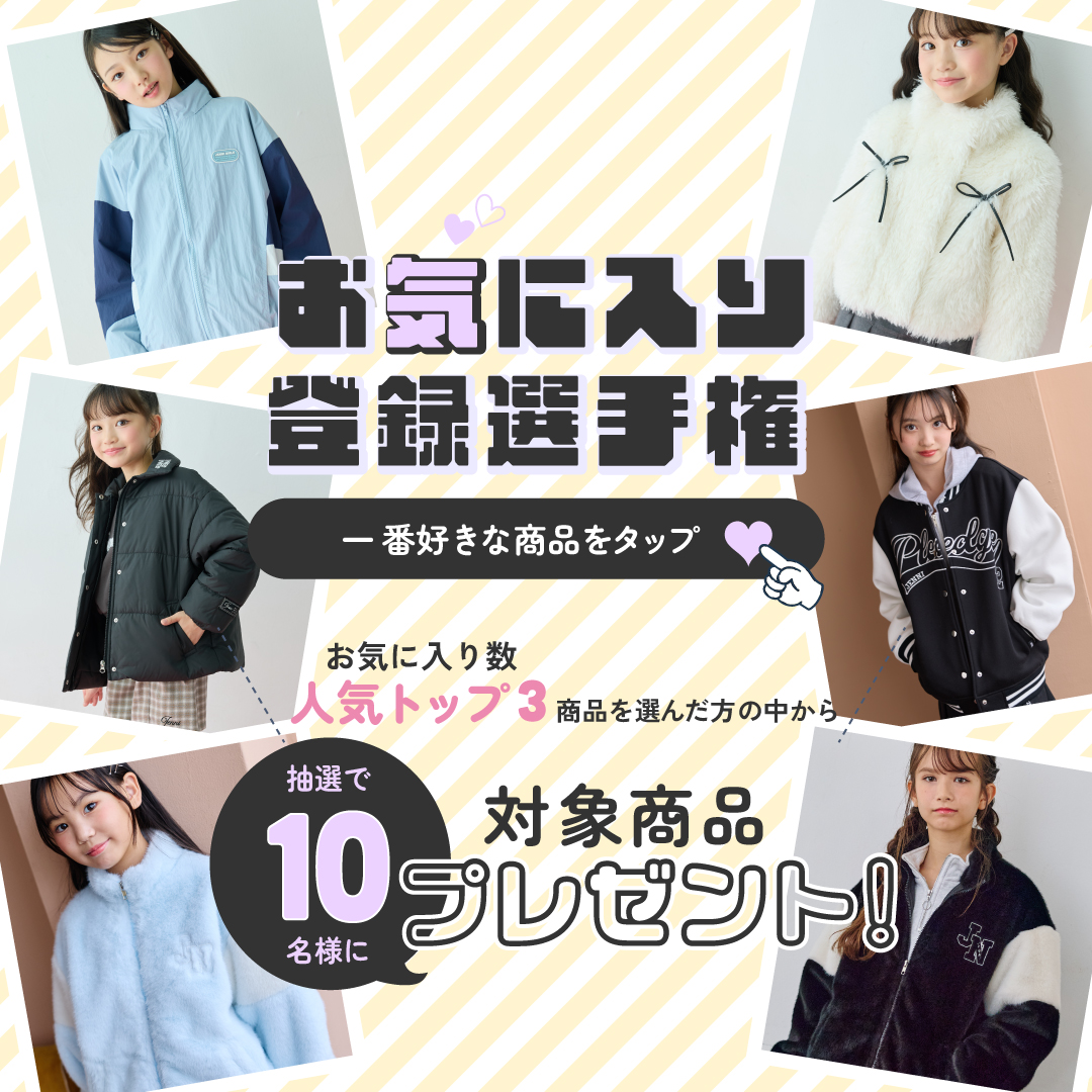JENNI（ジェニィ）公式通販サイト | CROSS PLUS