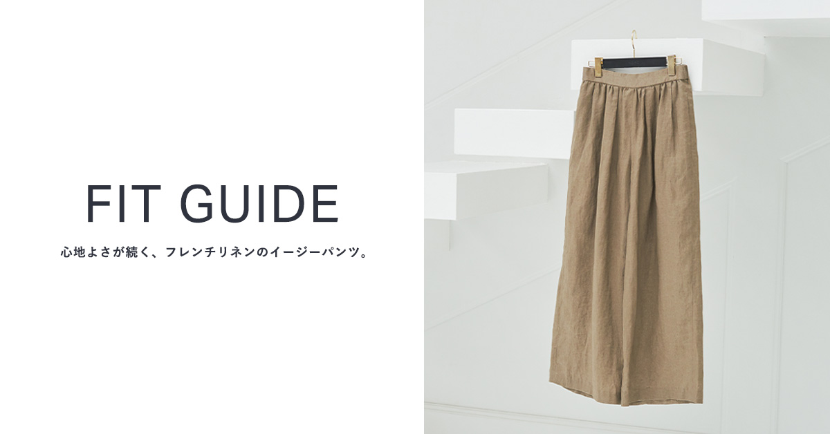 フレンチリネン】イージーパンツ N.O.R.C｜クロスプラス公式通販サイト
