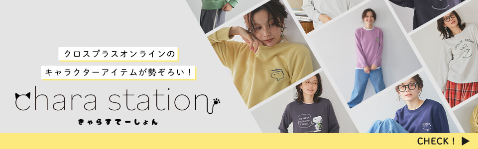 カートリスト | CROSS PLUS