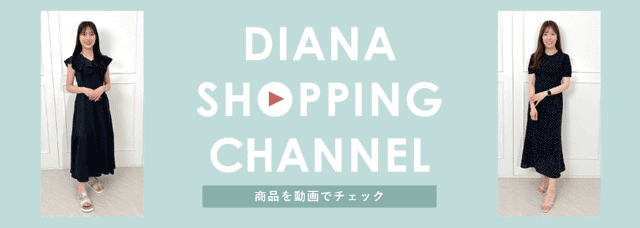 靴・バッグのダイアナ通販サイト ｜ NJ42137: シューズ