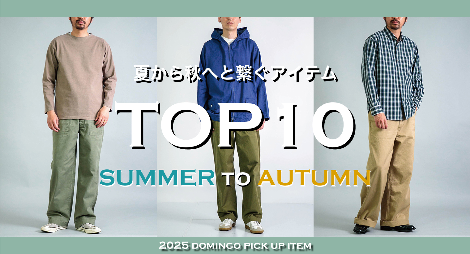 ルースイソンブラ　ドミンゴ ビーチ NJ CAFE DOMINGO TUNK TOP | LUZeSOMBRA ONLINE STORE