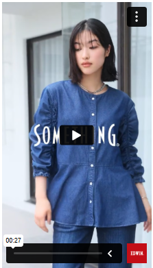 期間限定SALE】SOMETHINGシャーリングスリーブデニムブラウス
