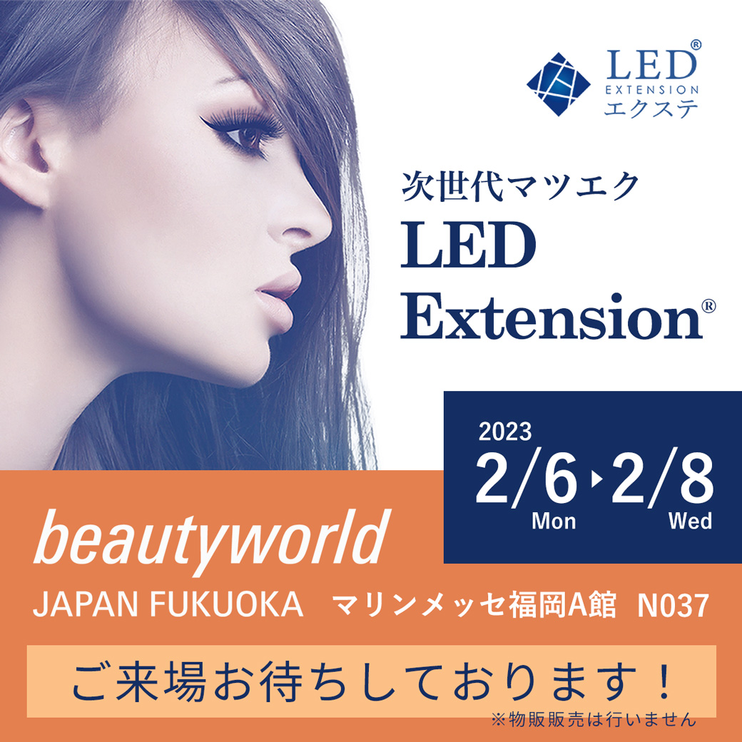 マツエク LEDスタンドライト グッズ donpeppe.it