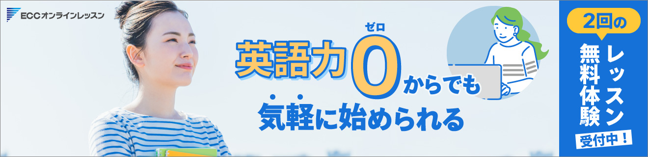 天候その他 ストア 状況に応じ 英語