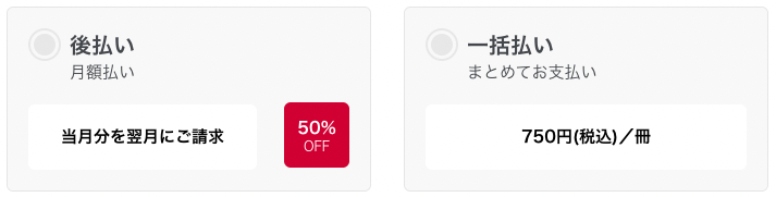 kodomoe（コドモエ） ｜定期購読50%OFF - 雑誌のFujisan