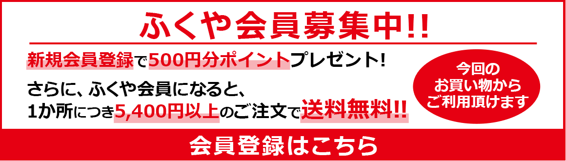 ギフトセット | 味の明太子ふくや