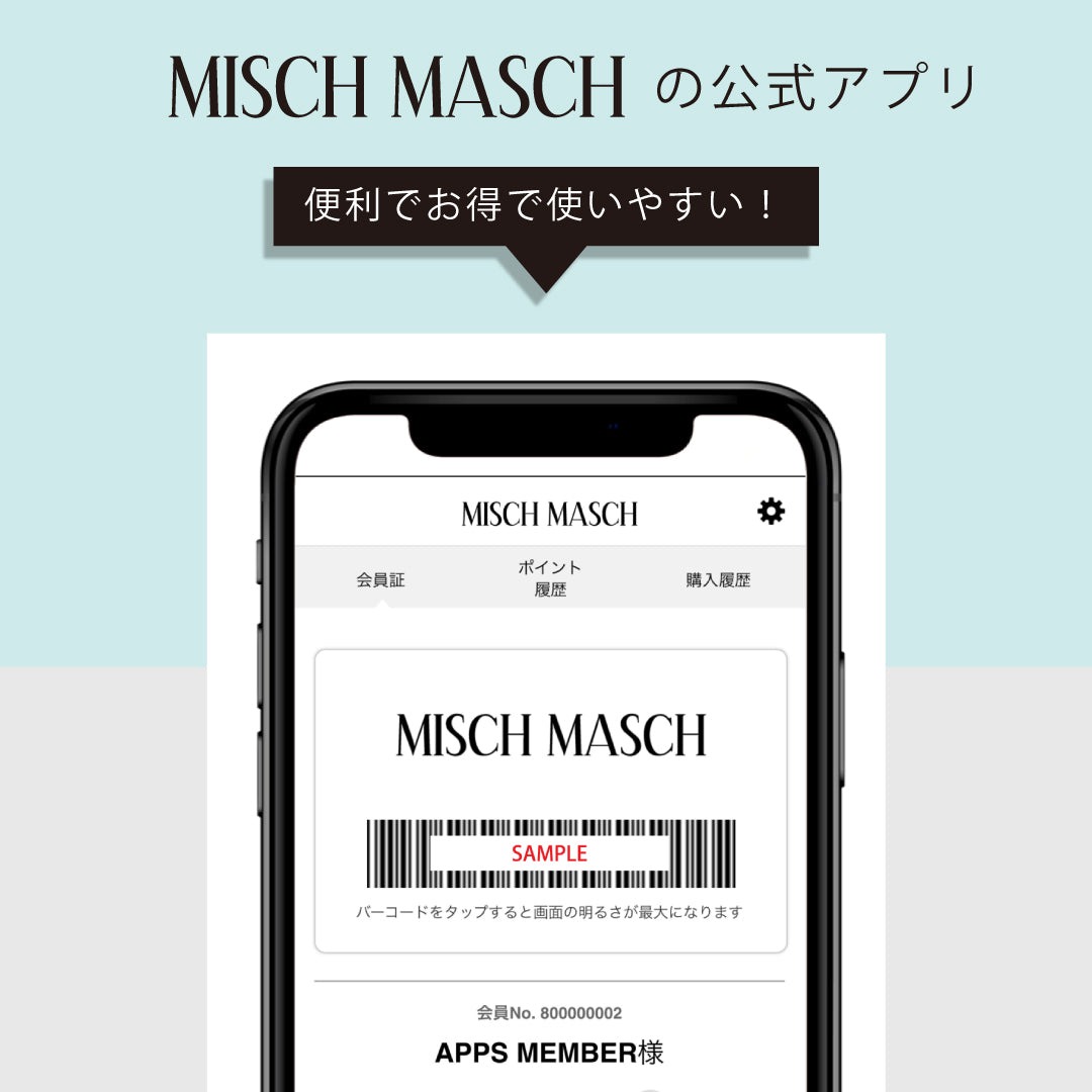 MISCH MASCH公式オンラインストア | ミッシュマッシュ公式オンラインストア