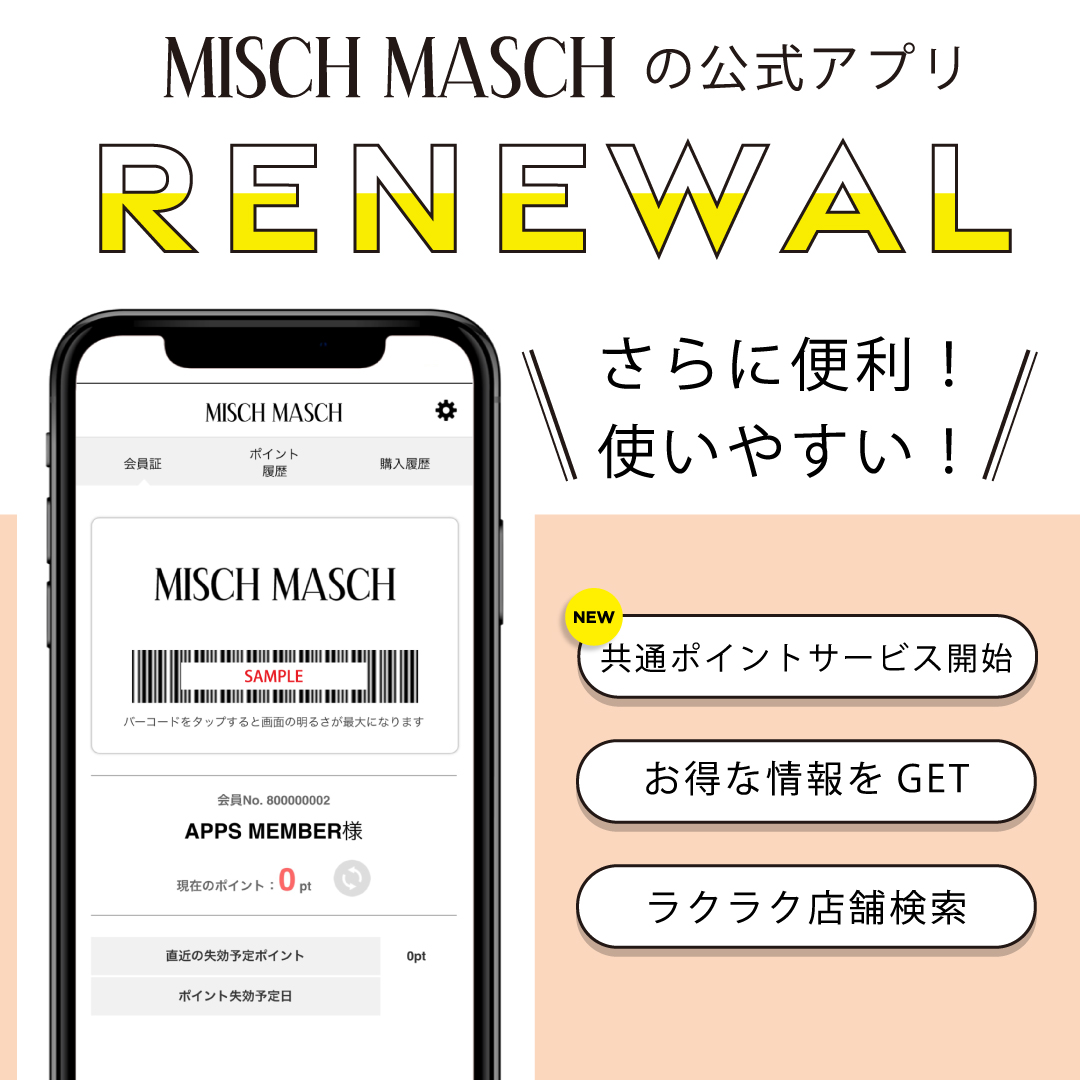 MISCH MASCH♡専用ページです 1500円のイヤリング レディース | bca.edu.gr