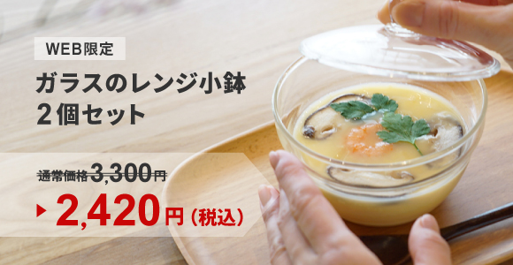 フタツマミストッパー上下セット – HARIO NETSHOP