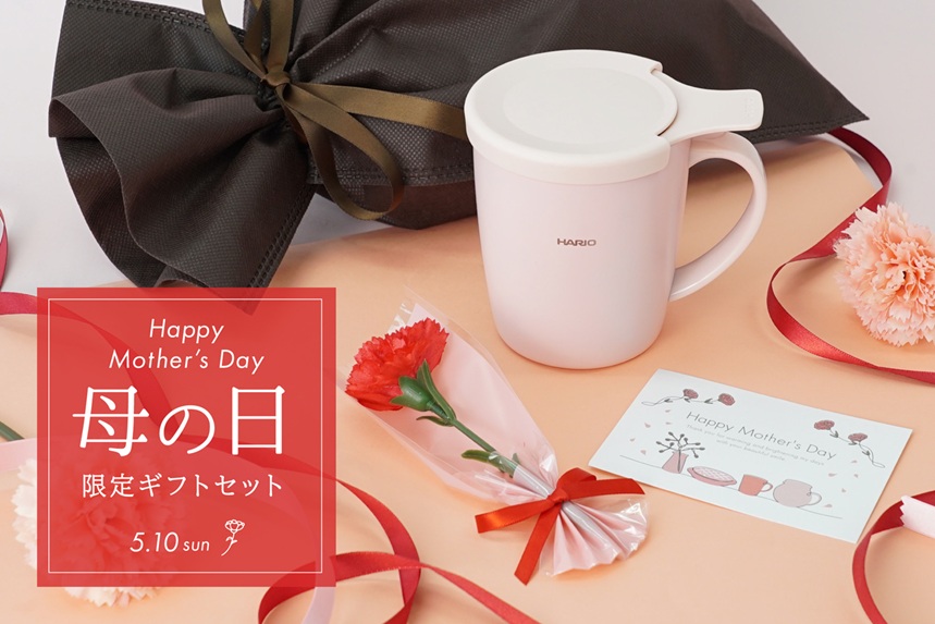 煎じ器（パーツ・部品） –HARIO NETSHOP