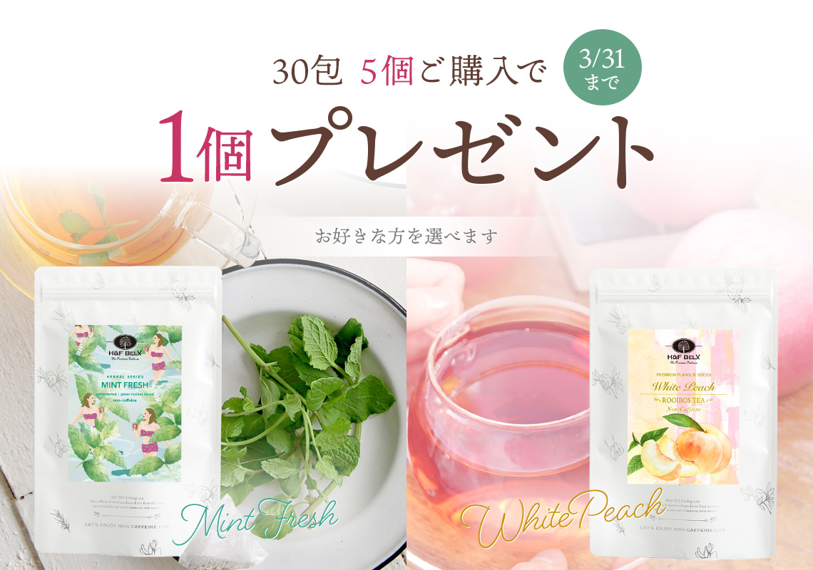 コットンキャンディールイボスティー2.5g×30包[M便 1/3] プレミアム 