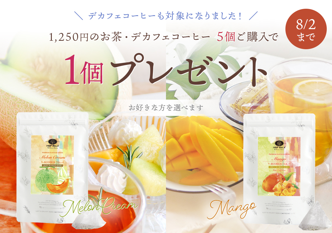 ナチュラルスリーピールイボスティー 2.0g×30包[M便 1/3] ナチュラル