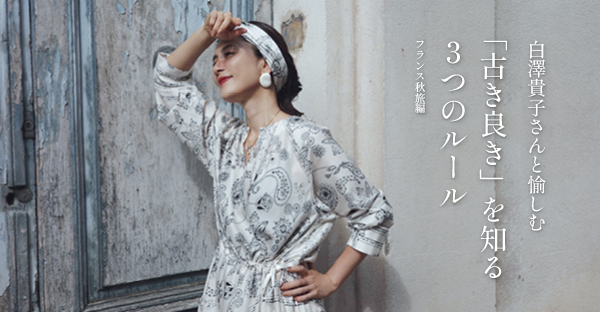 スカーフプリントワンピース ｜ハウス オブ ロータス＜HOUSE OF LOTUS