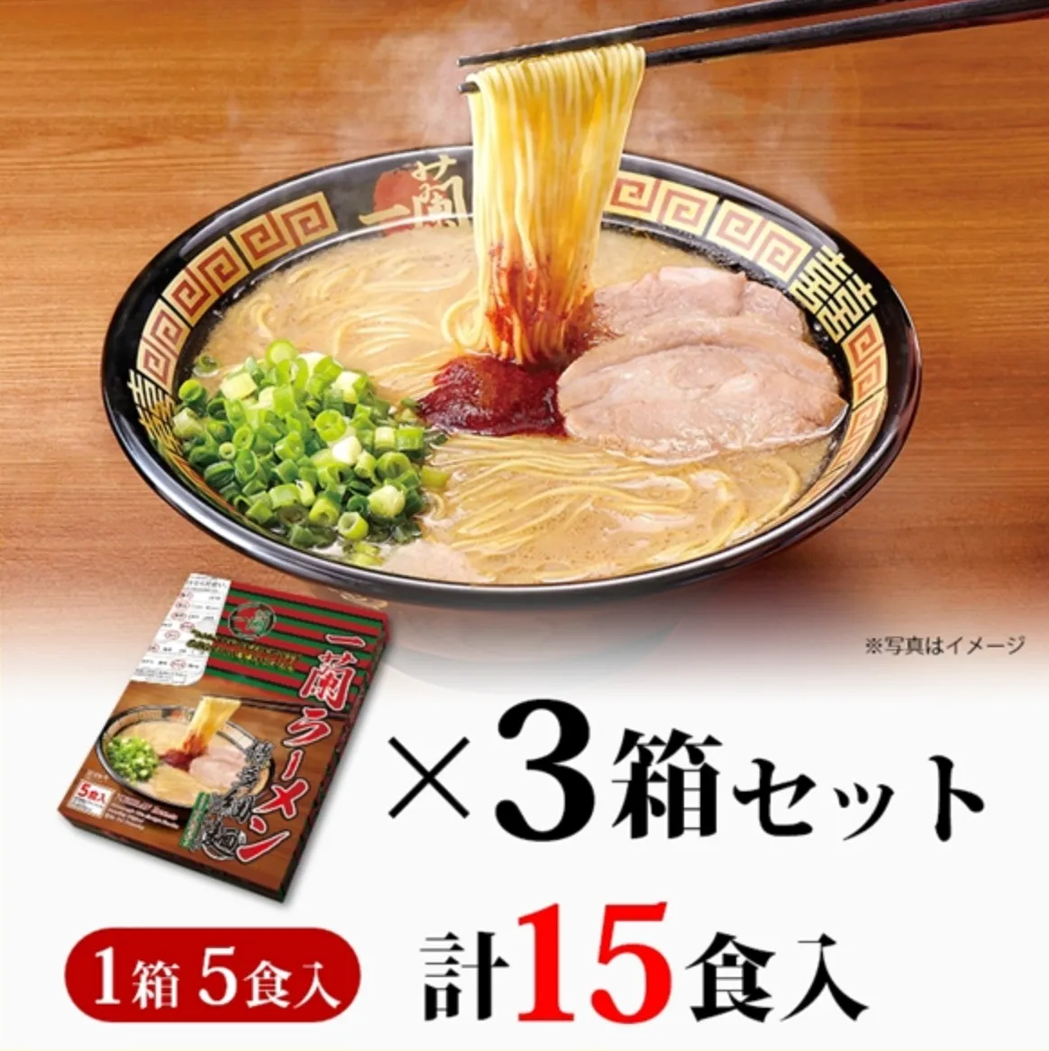 定期便】博多細麺（5食入）3箱セット【送料無料】: 定期購入│おみやげ