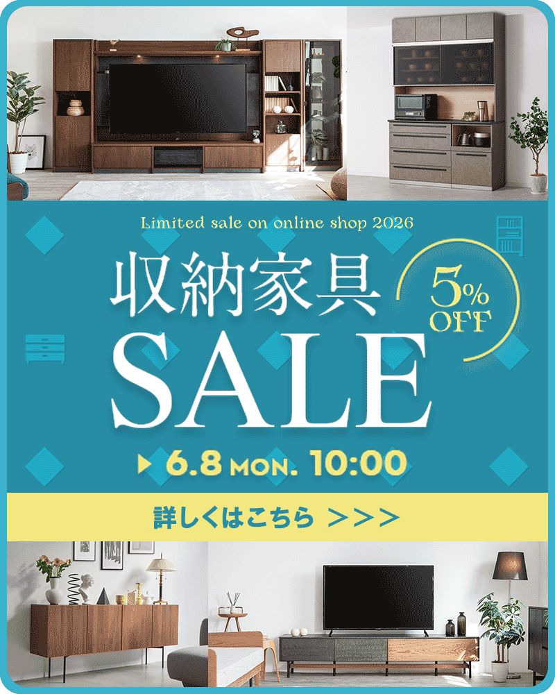 ち*る様 IDC大塚家具　カバロ テレビボードW150㎝×D43㎝×H45㎝ テレビボード「エスタード 160」幅155cm【オンラインショップ限定品