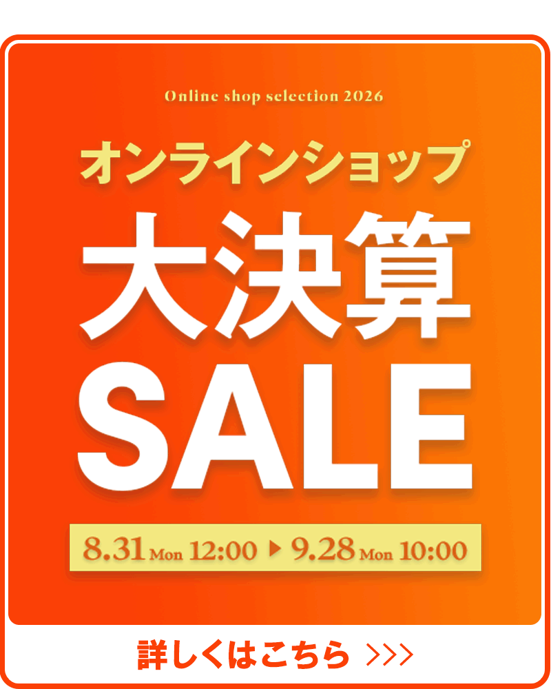 おしゃれで厳選されたテレビボード・テレビ台 | 【公式】大塚家具